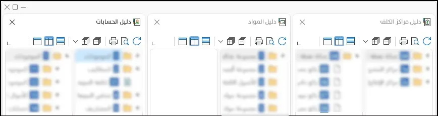 عرض الأدلة على سطح المكتب