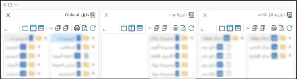 عرض الأدلة على سطح المكتب