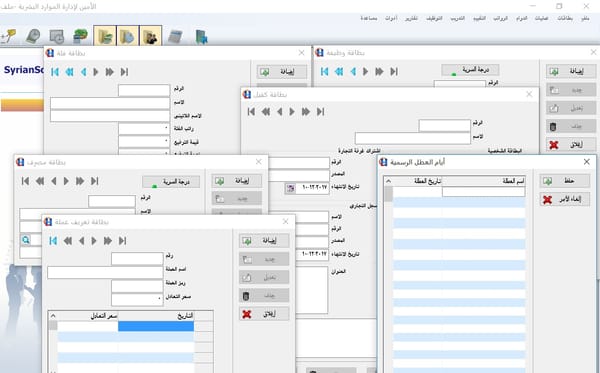 تعريفات لابد منها قبل الدخول في العمليات