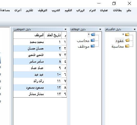 استعراضات دليلية وإنهاء قائمة البطاقات